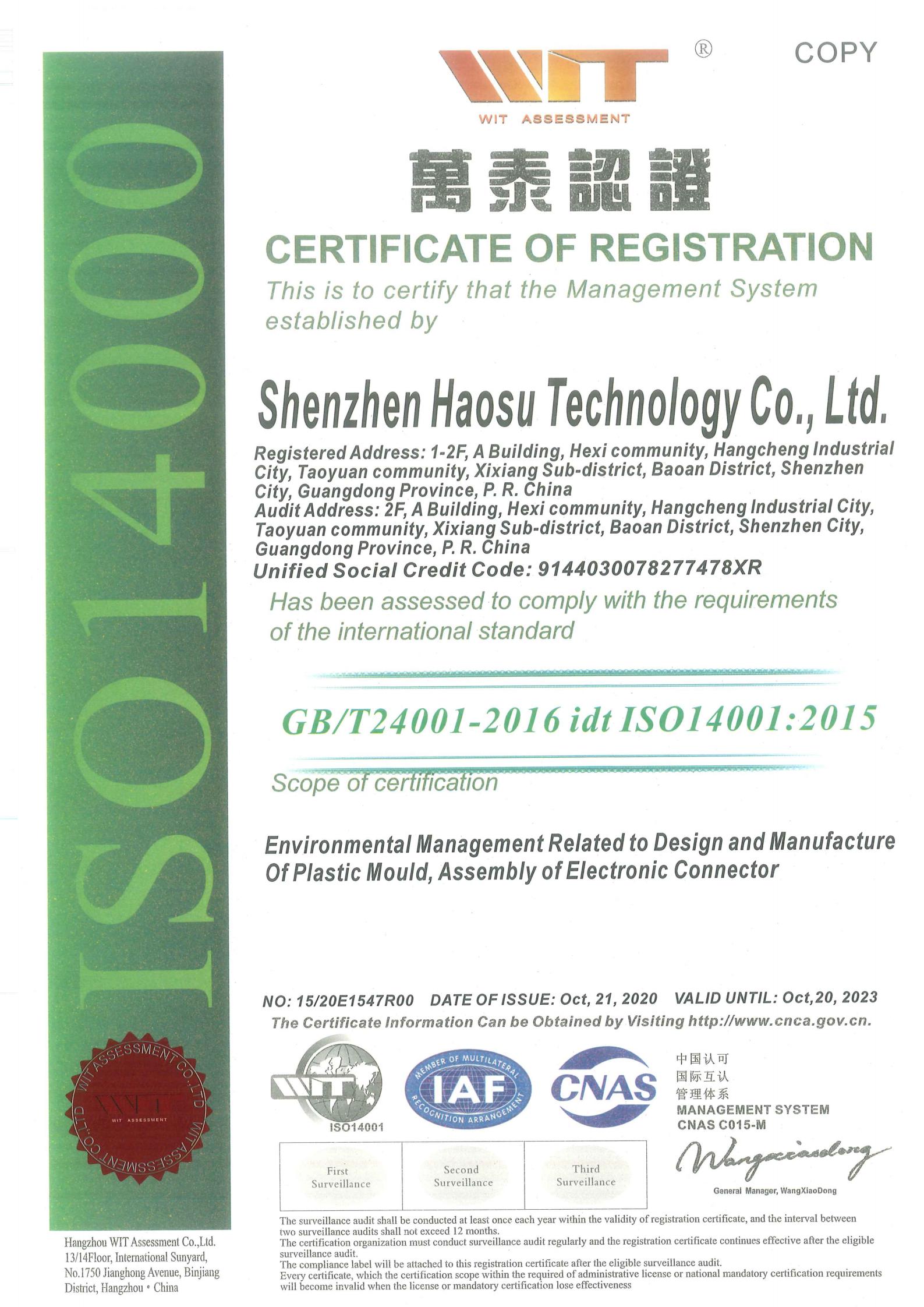 ISO14001